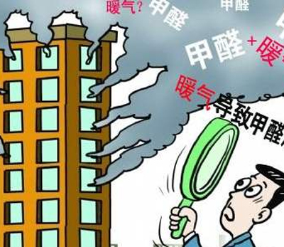 为什么冬季甲醛污染频发，原来是供暖暗藏危机！