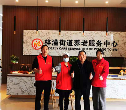 潼南区梓潼街道养老服务中心